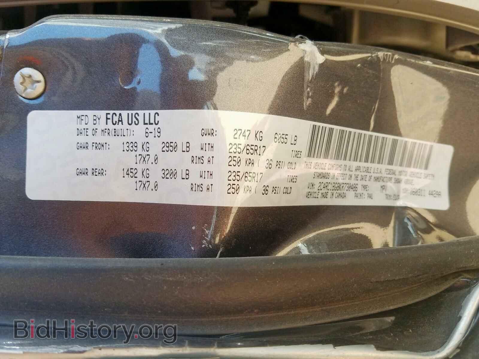 2019 CHRYSLER PACIFICA - VIN: 2C4RC1BG8KR730486 - Photo 10