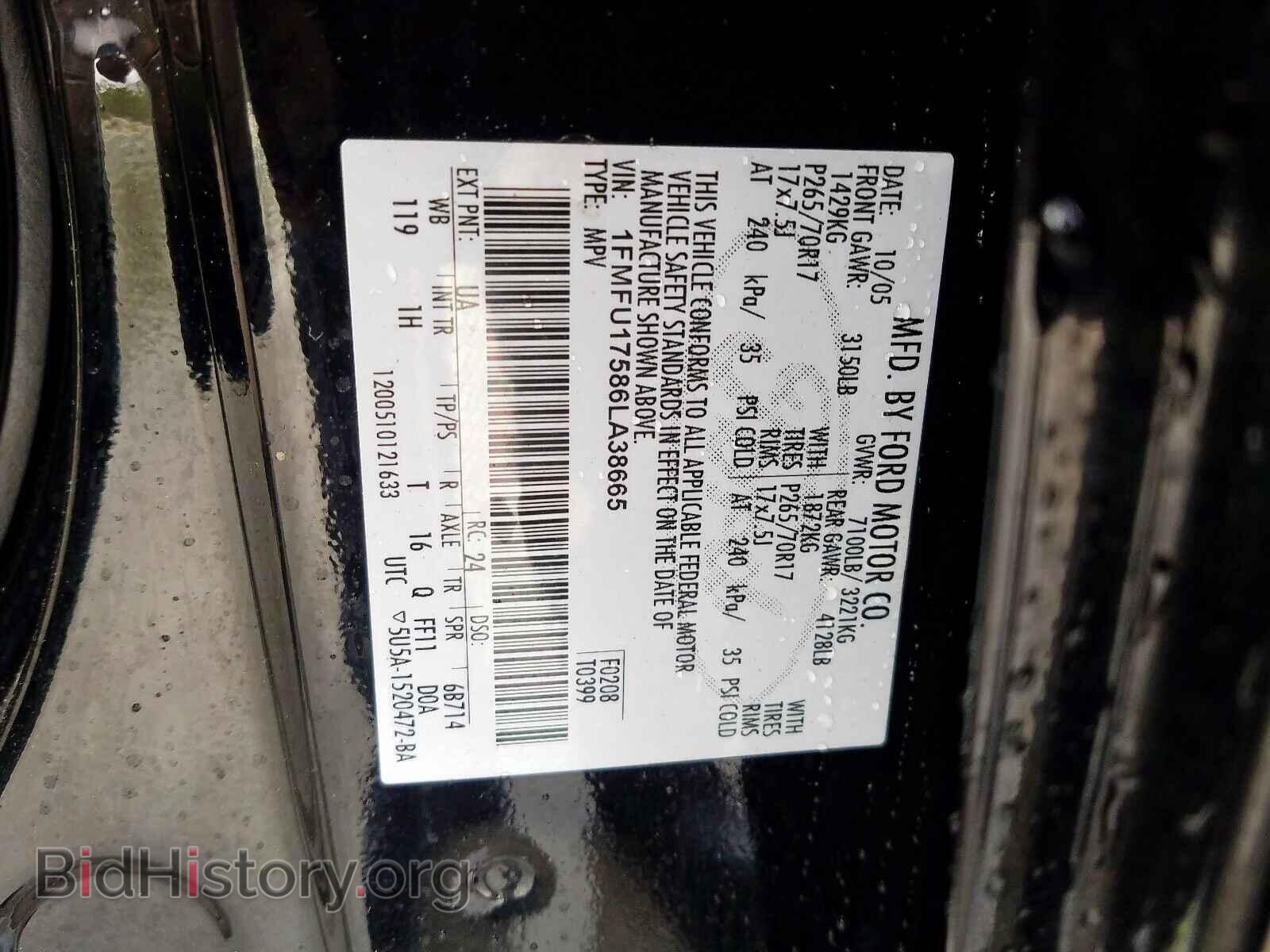 2006 FORD EXPEDITION - VIN: 1FMFU17586LA38665 - Фото 10