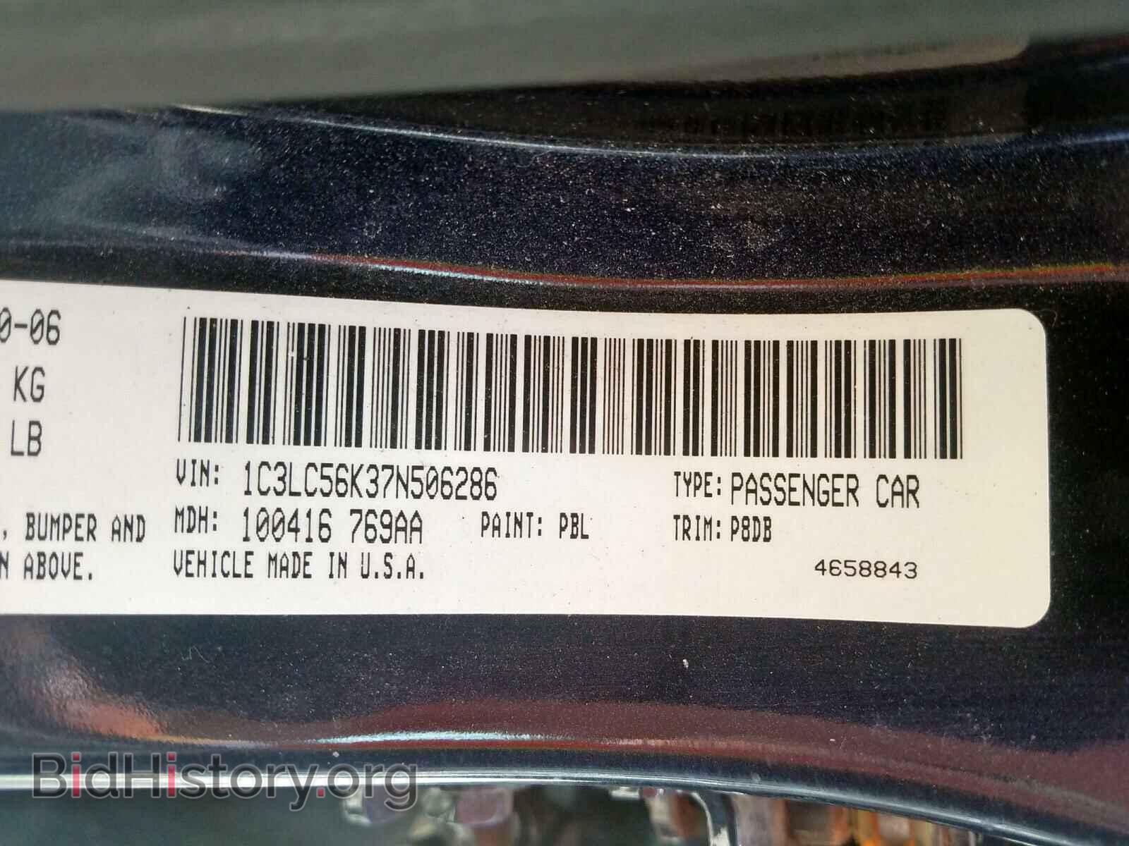 2007 CHRYSLER SEBRING - VIN: 1C3LC56K37N506286 - Фото 10