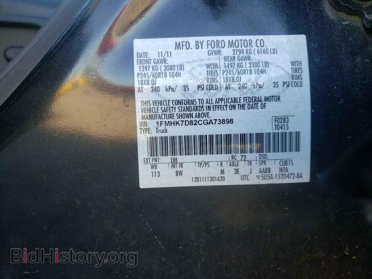2012 FORD EXPLORER - VIN: 1FMHK7D82CGA73898 - Photo 10