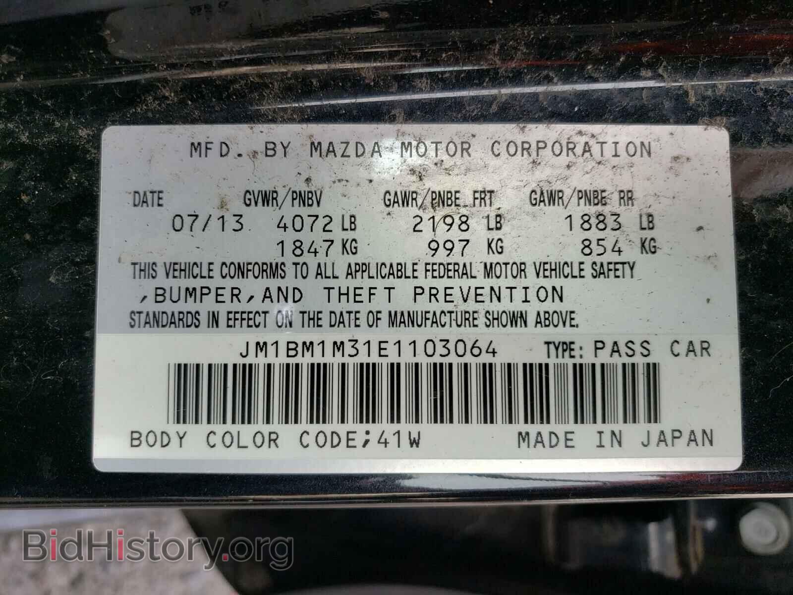 2014 MAZDA 3 - VIN: JM1BM1M31E1103064 - Фото 10