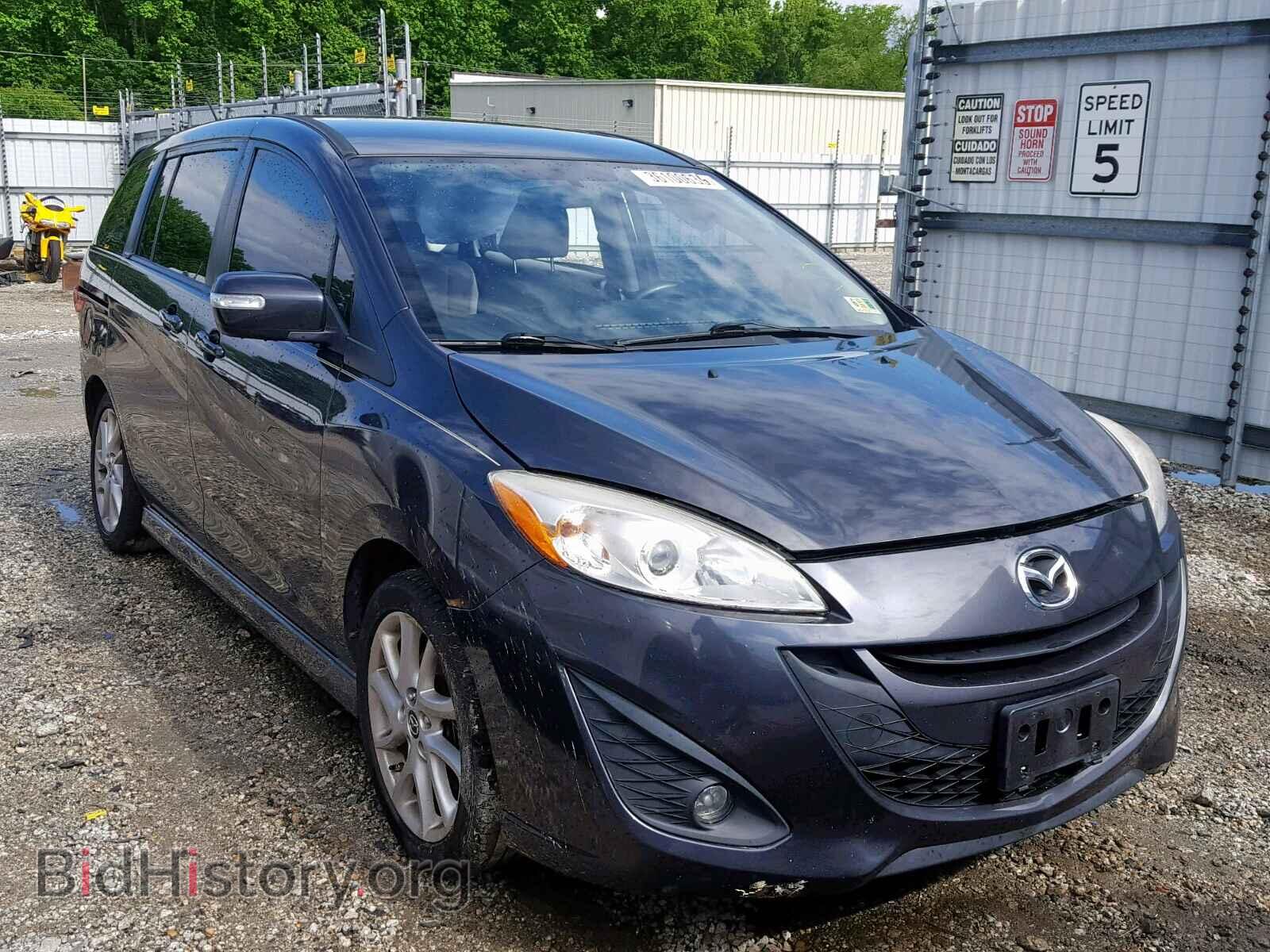 Фотография JM1CW2CLXD0152094 - MAZDA 5 2013