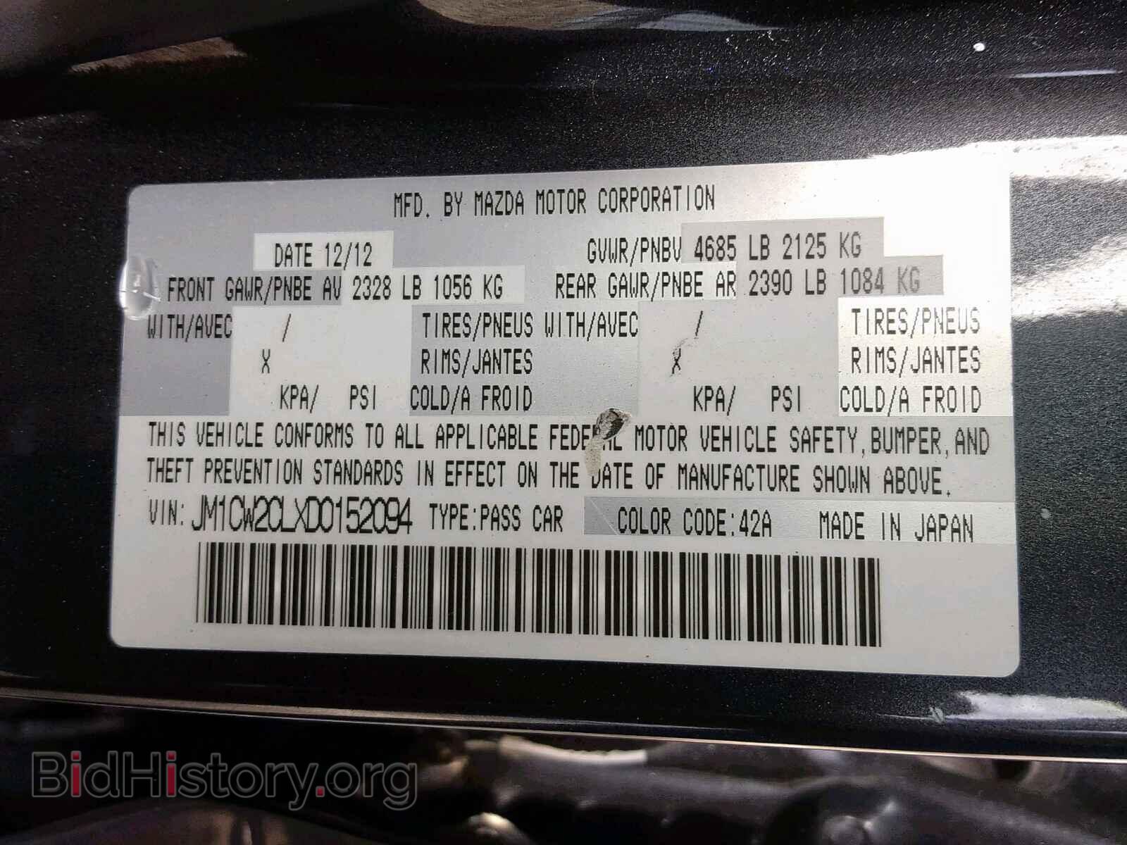 2013 MAZDA 5 - VIN: JM1CW2CLXD0152094 - Фото 10