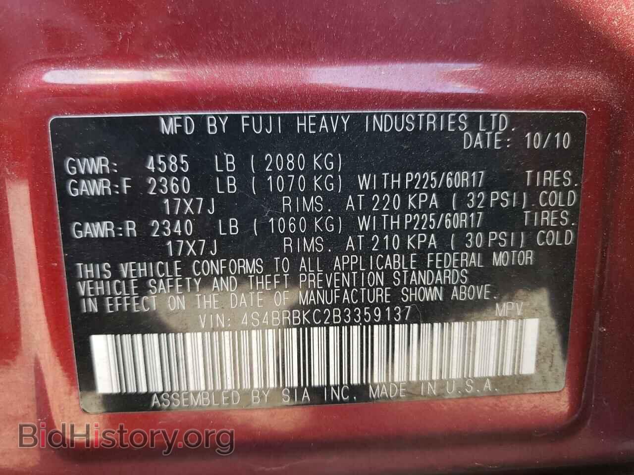 2011 SUBARU OUTBACK - VIN: 4S4BRBKC2B3359137 - Фото 10