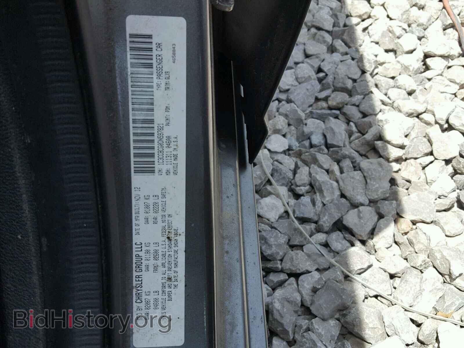 2013 CHRYSLER 200 - VIN: 1C3CCBCG0DN597821 - Photo 10