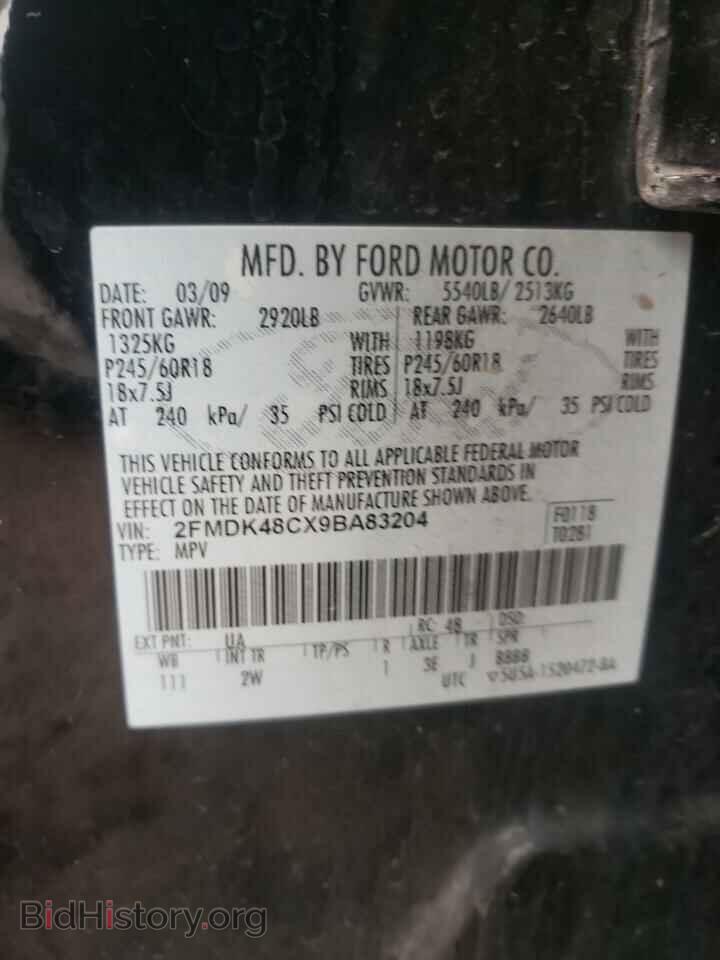 2009 FORD EDGE - VIN: 2FMDK48CX9BA83204 - Фото 14