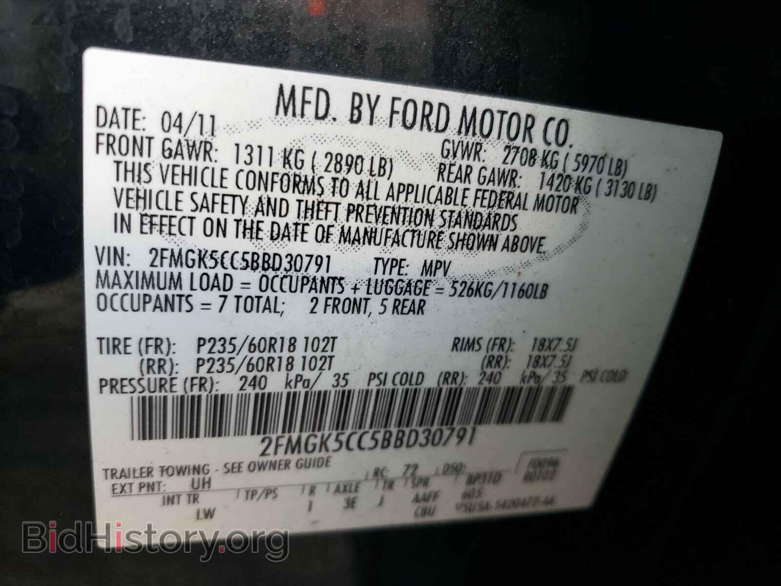 2011 FORD FLEX - VIN: 2FMGK5CC5BBD30791 - Photo 10