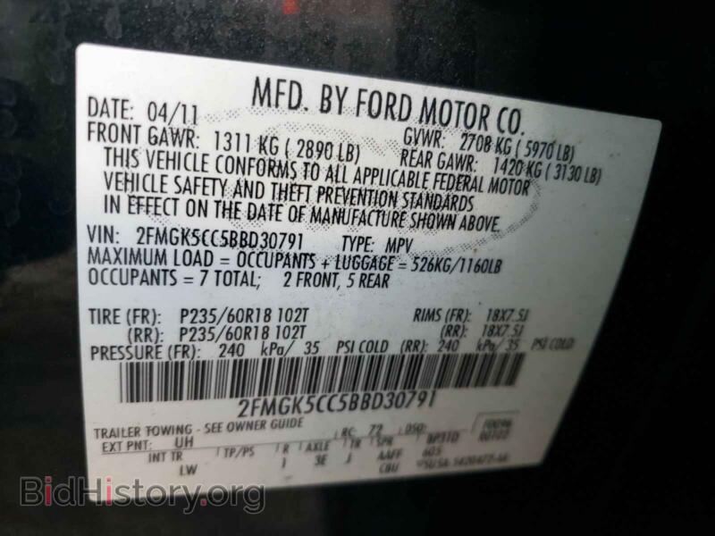 2011 Ford FLEX (VIN 2FMGK5CC5BBD30791) — photo 10 of 10