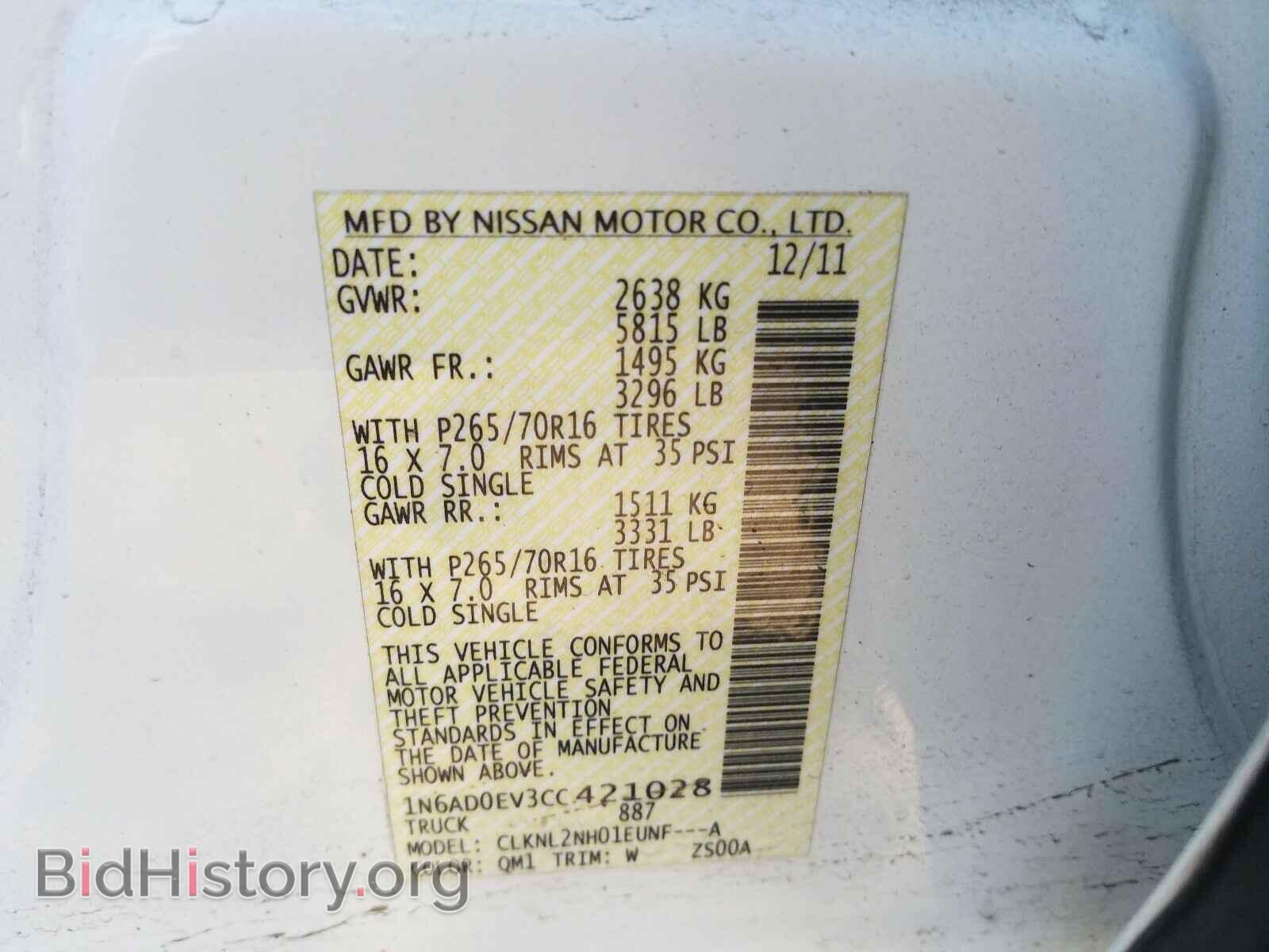 2012 NISSAN FRONTIER - VIN: 1N6AD0EV3CC421028 - Фото 10