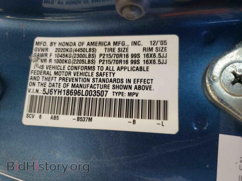 2006 Honda ELEMENT (VIN 5J6YH18696L003507) — фото 10 из 10