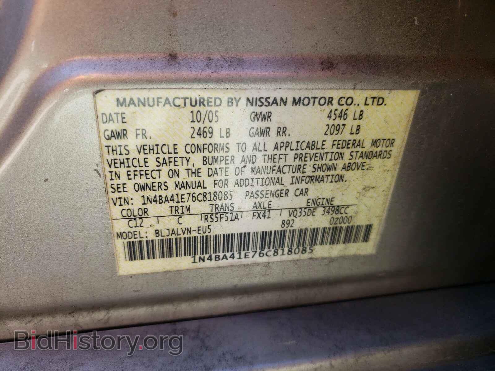2006 NISSAN MAXIMA - VIN: 1N4BA41E76C818085 - Фото 10