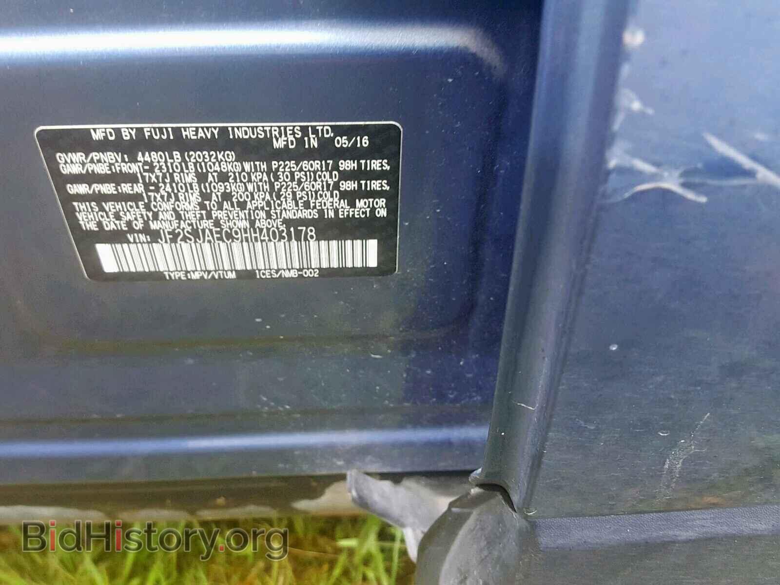 2017 SUBARU FORESTER - VIN: JF2SJAEC9HH403178 - Photo 9