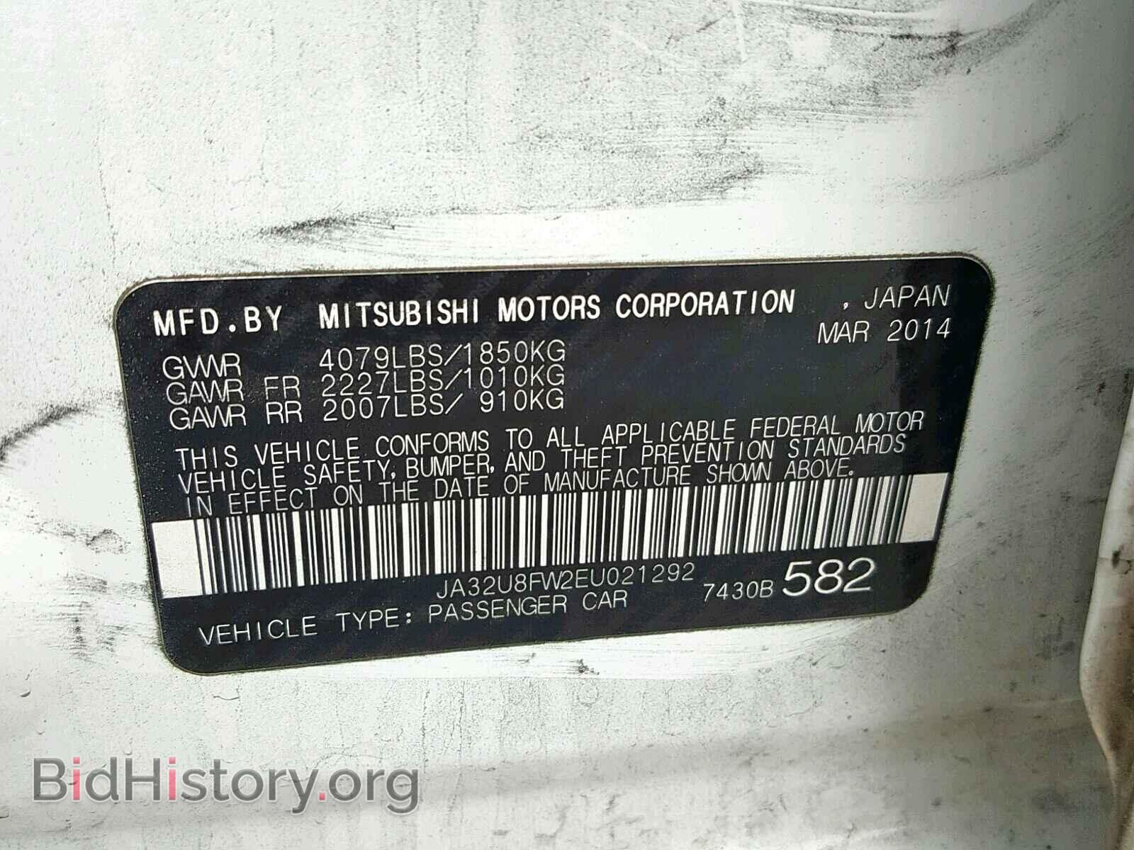2014 MITSUBISHI LANCER - VIN: JA32U8FW2EU021292 - Фото 10