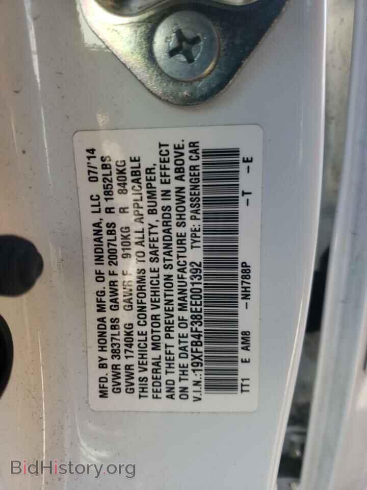 2014 HONDA CIVIC - VIN: 19XFB4F38EE001392 - Фото 12