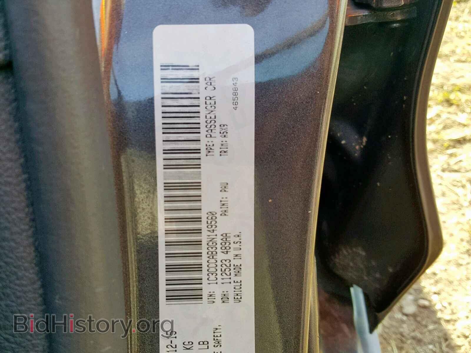 2016 CHRYSLER 200 - VIN: 1C3CCCAB3GN149560 - Photo 8