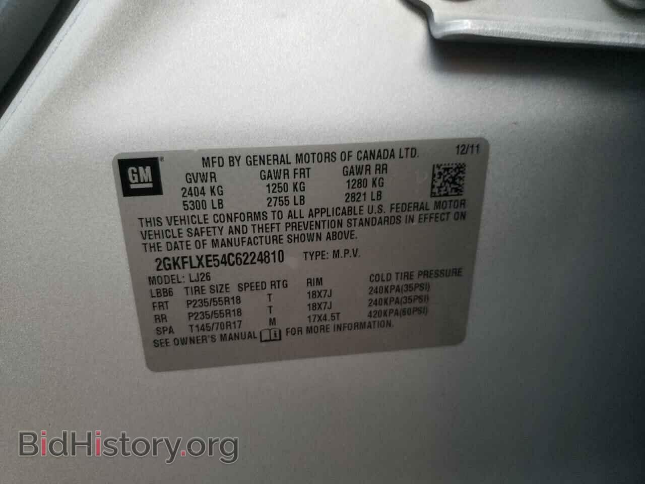 2012 GMC TERRAIN - VIN: 2GKFLXE54C6224810 - Фото 12