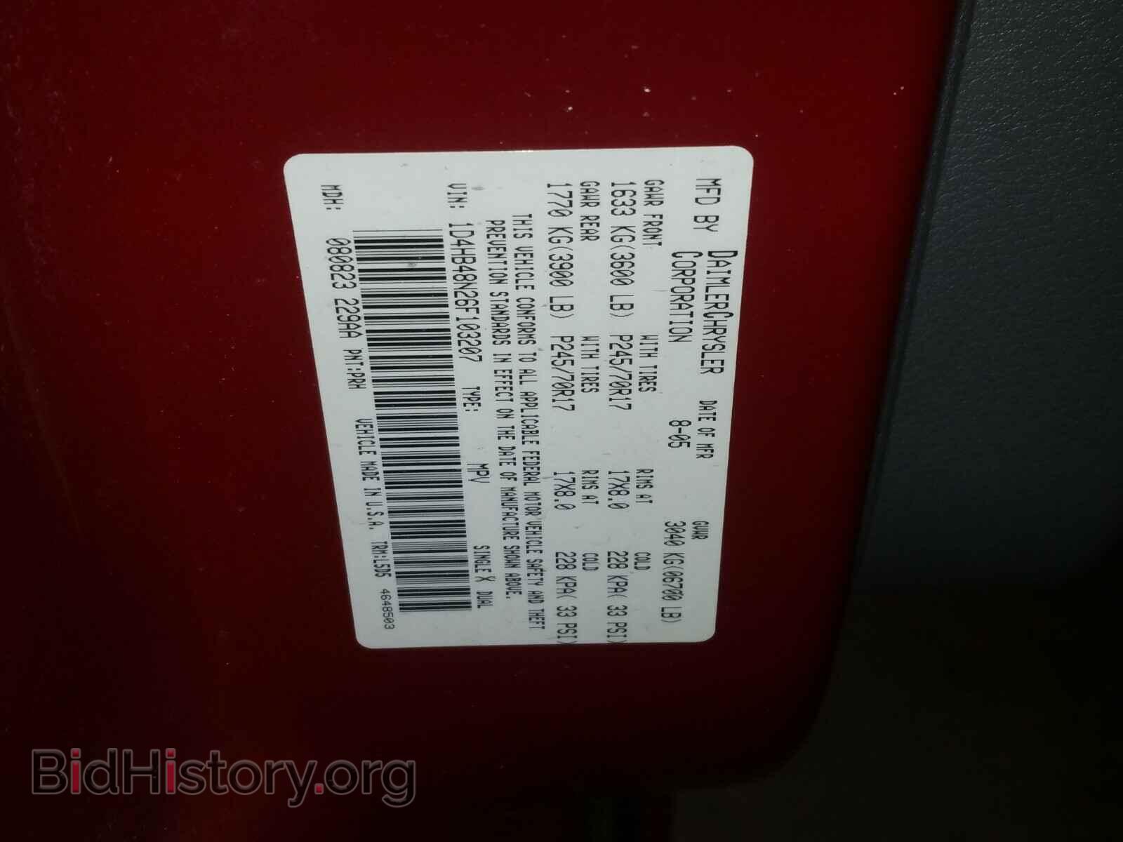 2006 DODGE DURANGO - VIN: 1D4HB48N26F103207 - Фото 10