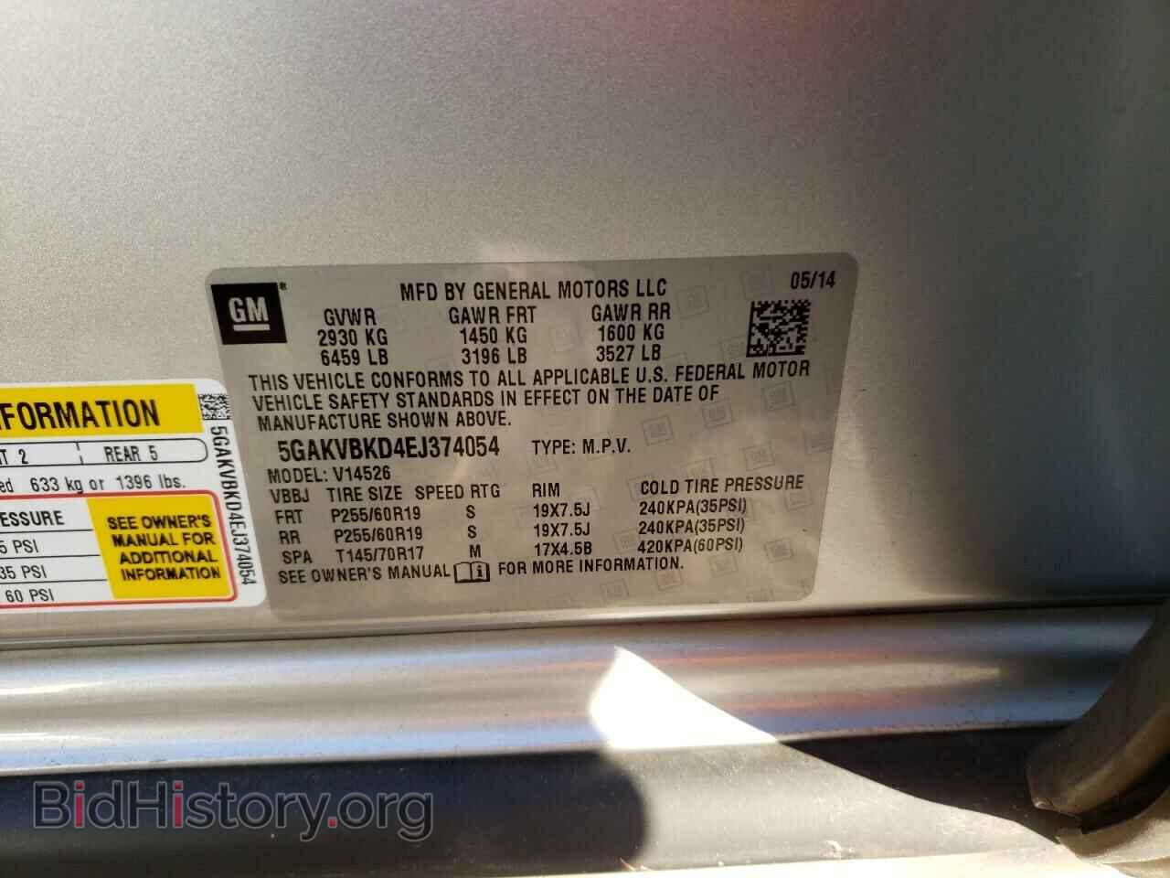 2014 BUICK ENCLAVE - VIN: 5GAKVBKD4EJ374054 - Фото 13
