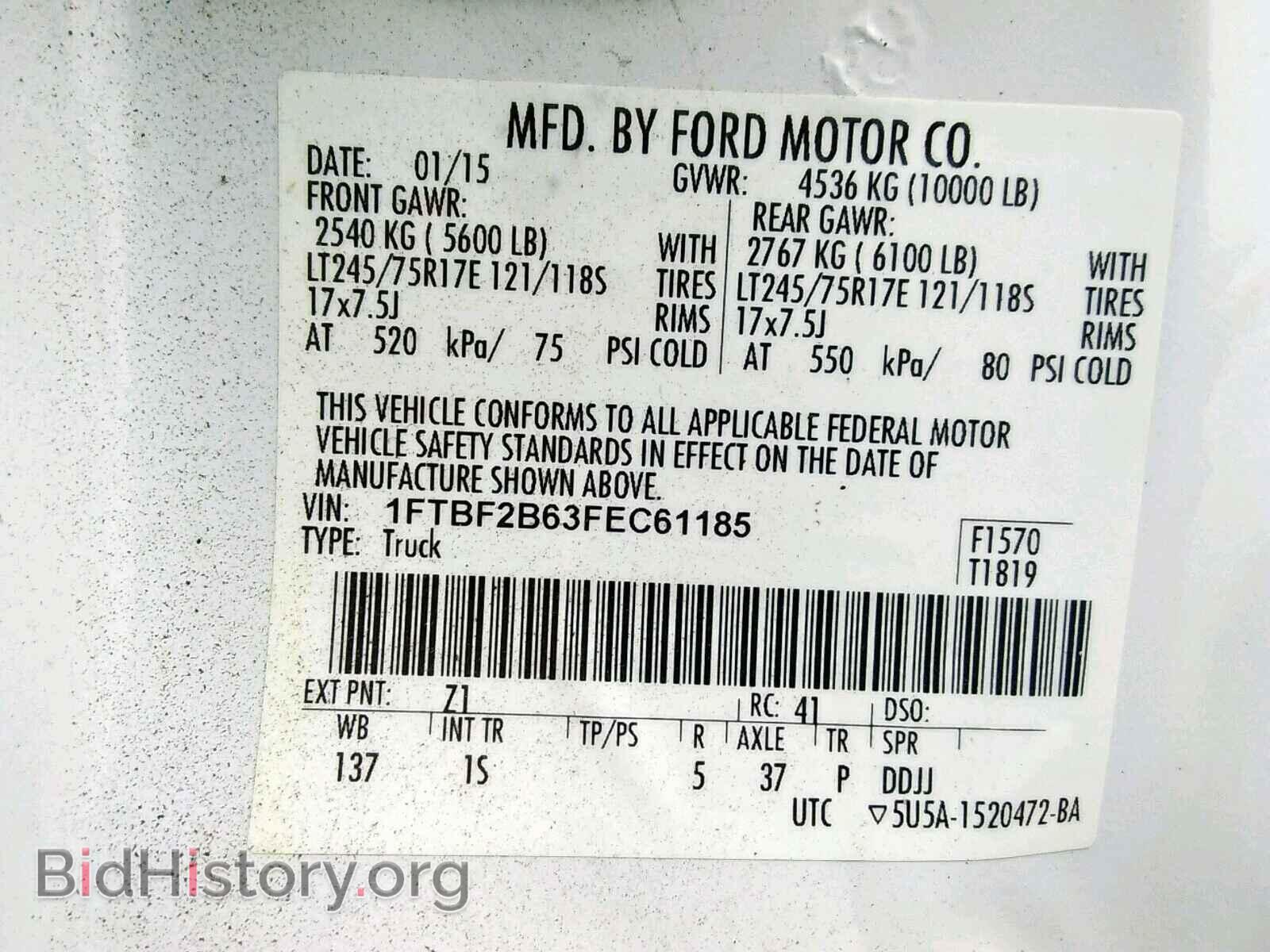 2015 FORD F250 - VIN: 1FTBF2B63FEC61185 - Фото 10