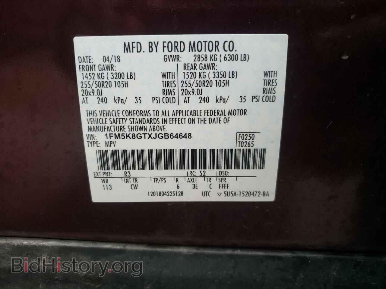2018 FORD EXPLORER - VIN: 1FM5K8GTXJGB64648 - Фото 10