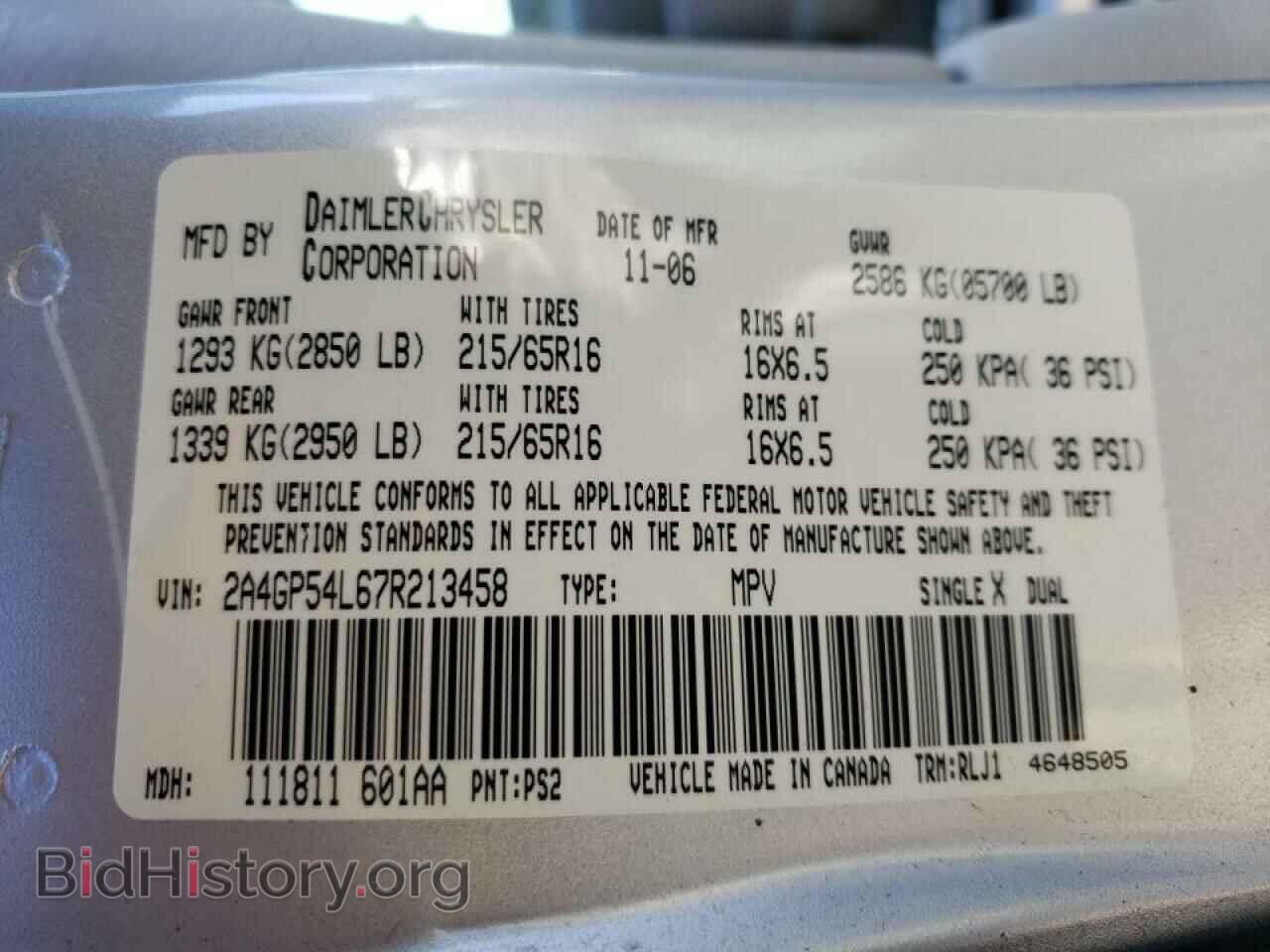 2007 CHRYSLER MINIVAN - VIN: 2A4GP54L67R213458 - Фото 10