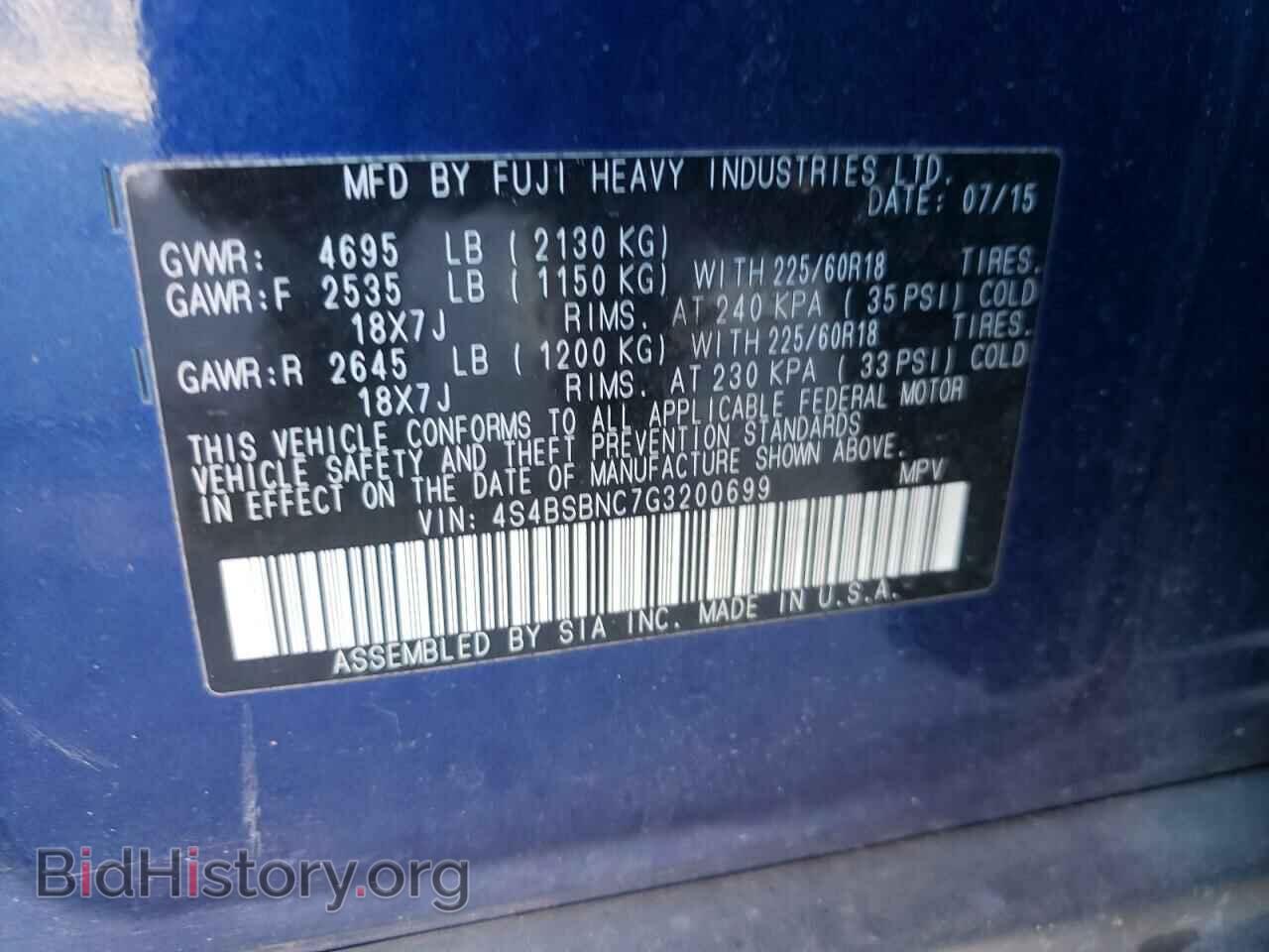 2016 SUBARU OUTBACK - VIN: 4S4BSBNC7G3200699 - Photo 13
