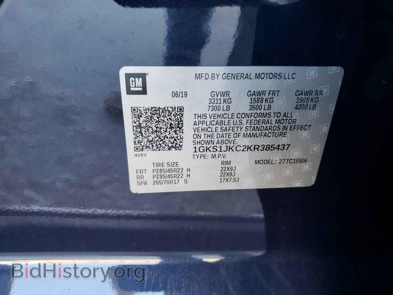 2019 GMC YUKON - VIN: 1GKS1JKC2KR385437 - Фото 10