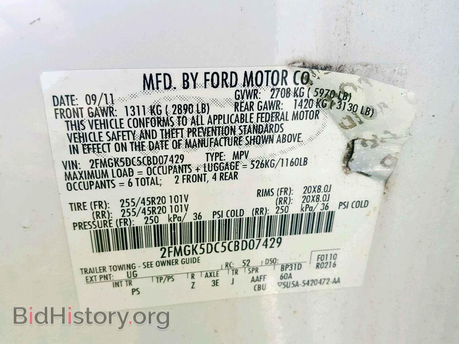 2012 FORD FLEX LIMIT - VIN: 2FMGK5DC5CBD07429 - Фото 9