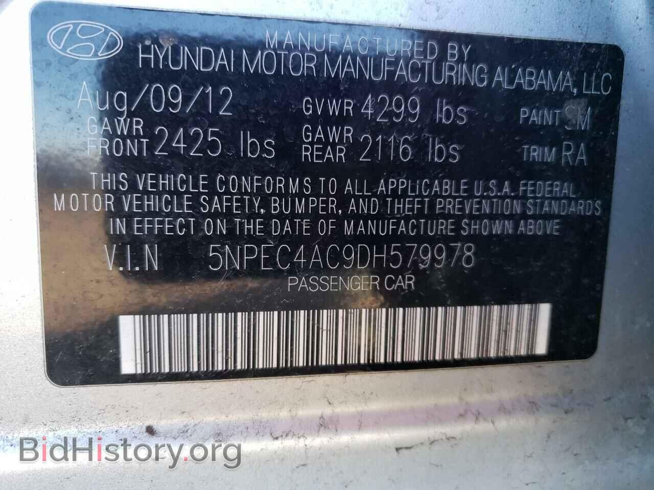 2013 HYUNDAI SONATA - VIN: 5NPEC4AC9DH579978 - Фото 10