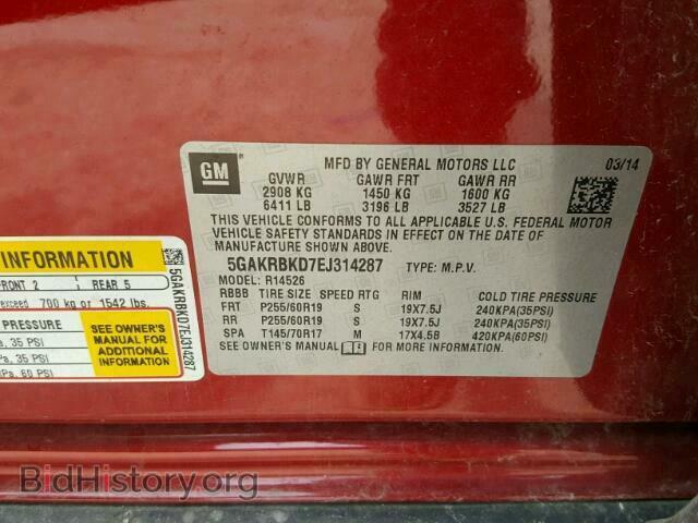 2014 BUICK ENCLAVE - VIN: 5GAKRBKD7EJ314287 - Фото 10
