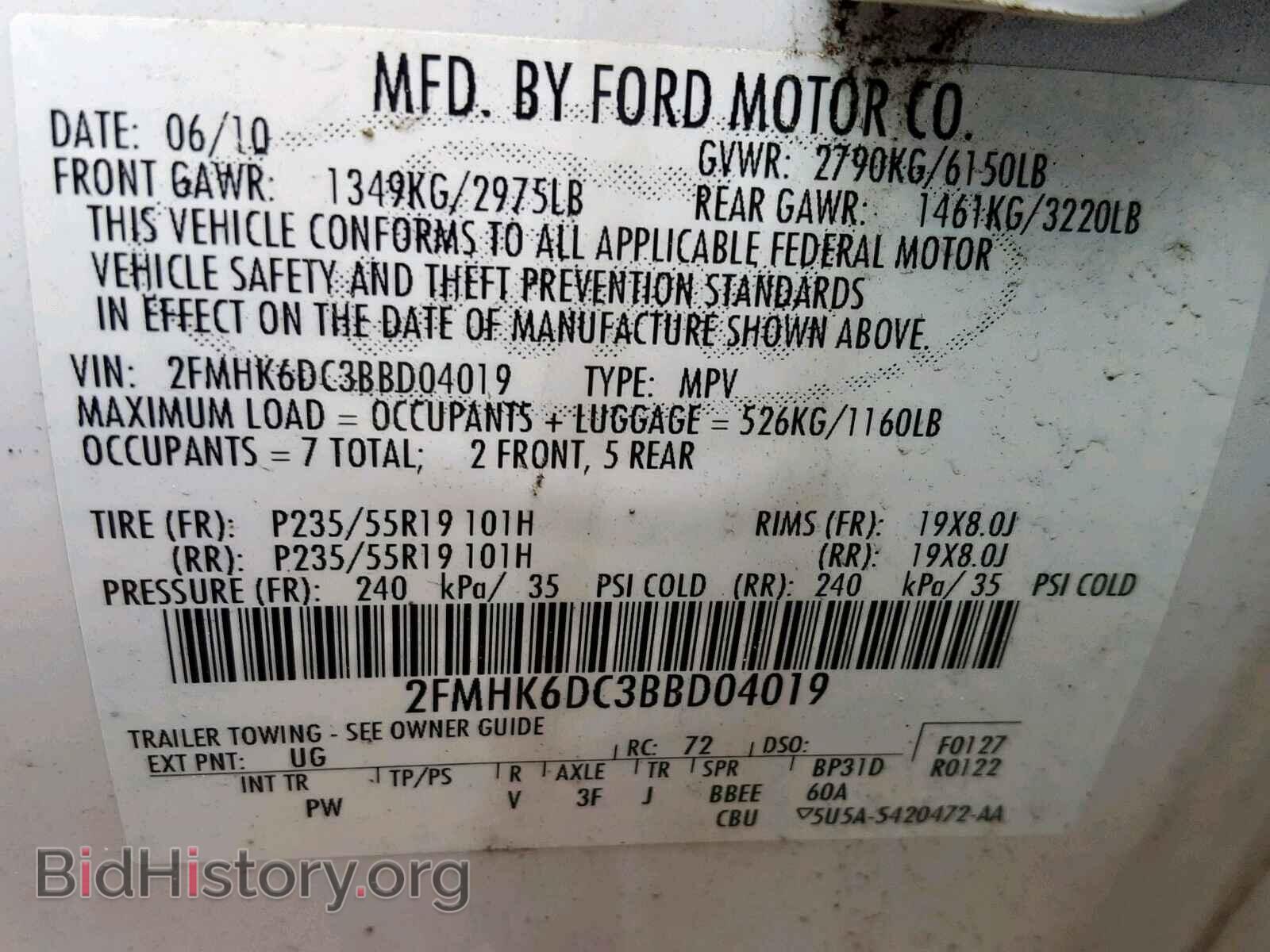 2011 FORD FLEX LIMIT - VIN: 2FMHK6DC3BBD04019 - Photo 10