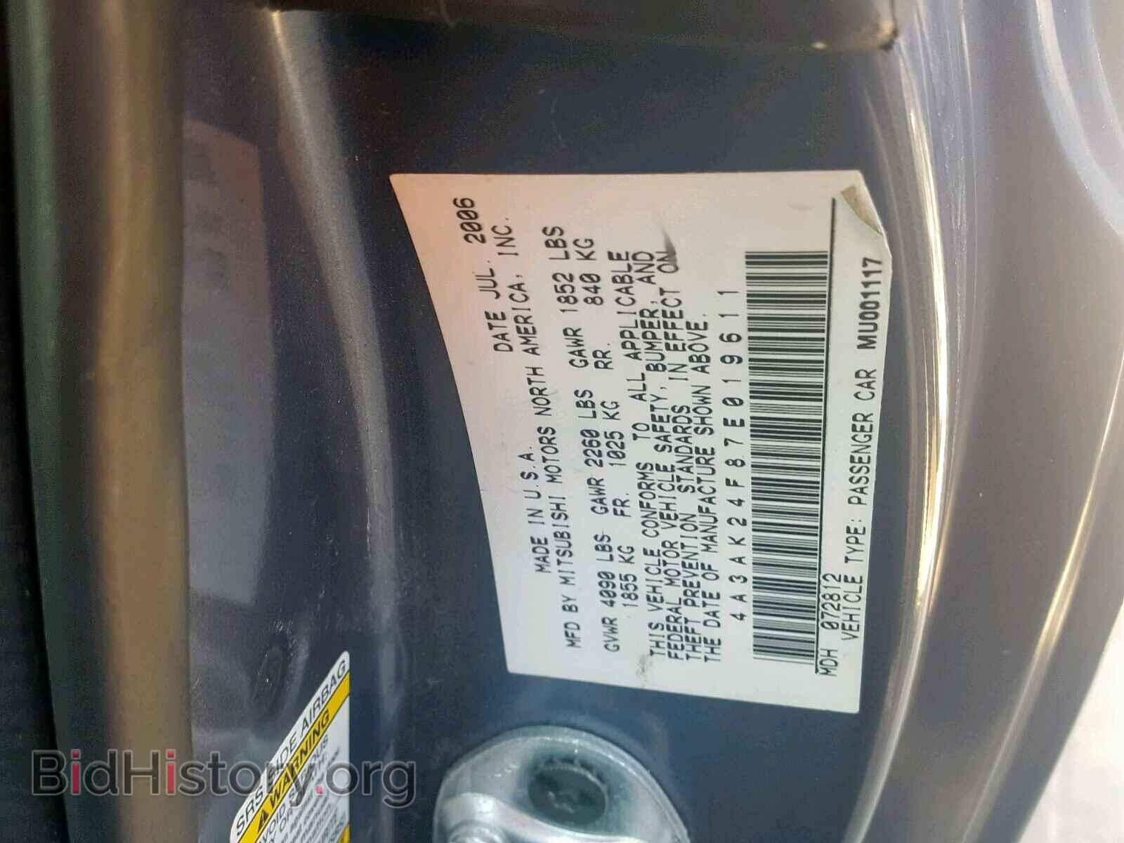 2007 MITSUBISHI ECLIPSE - VIN: 4A3AK24F87E019611 - Фото 10
