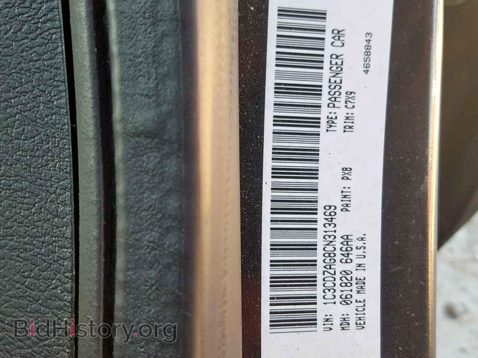 2012 DODGE AVENGER - VIN: 1C3CDZAG8CN313469 - Фото 8