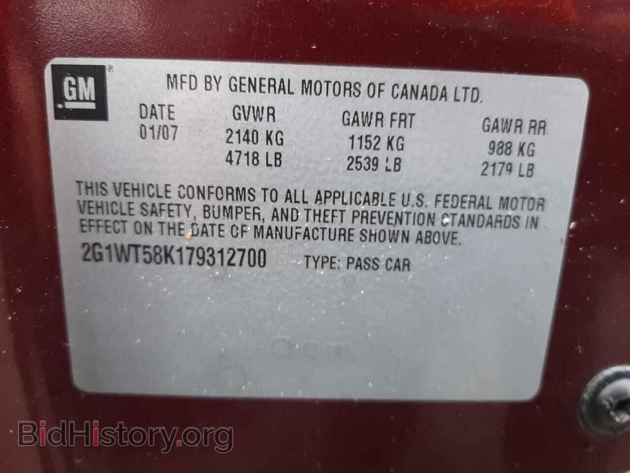2007 CHEVROLET IMPALA - VIN: 2G1WT58K179312700 - Фото 12