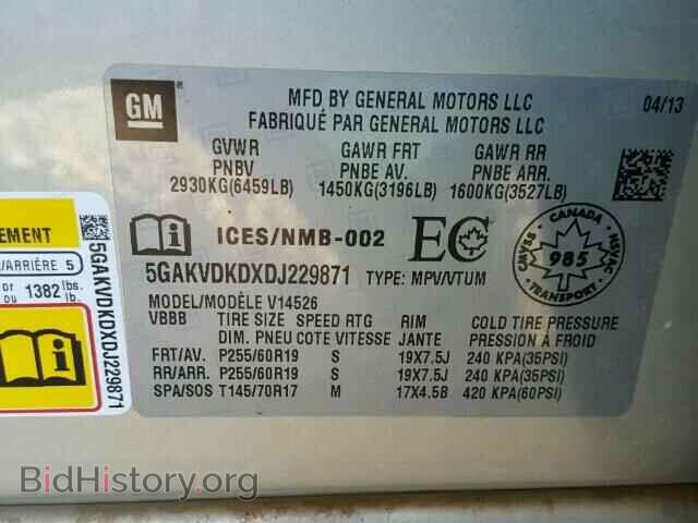 2013 BUICK ENCLAVE - VIN: 5GAKVDKDXDJ229871 - Фото 10