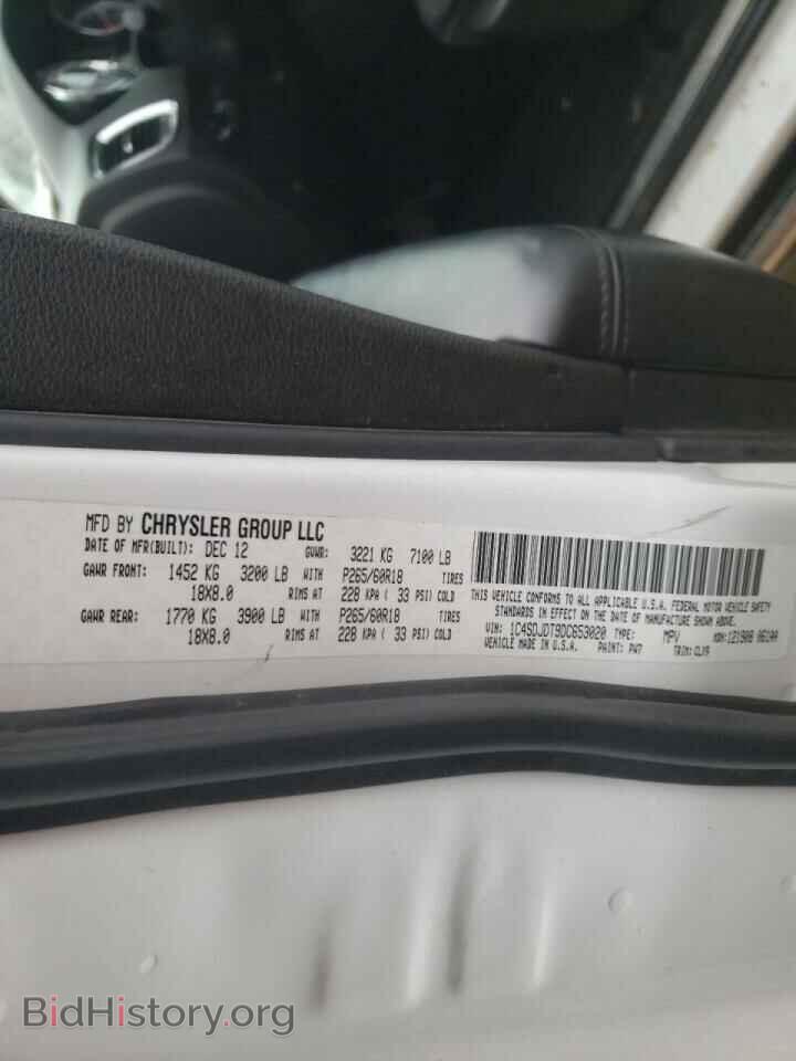2013 DODGE DURANGO - VIN: 1C4SDJDT9DC653020 - Фото 10