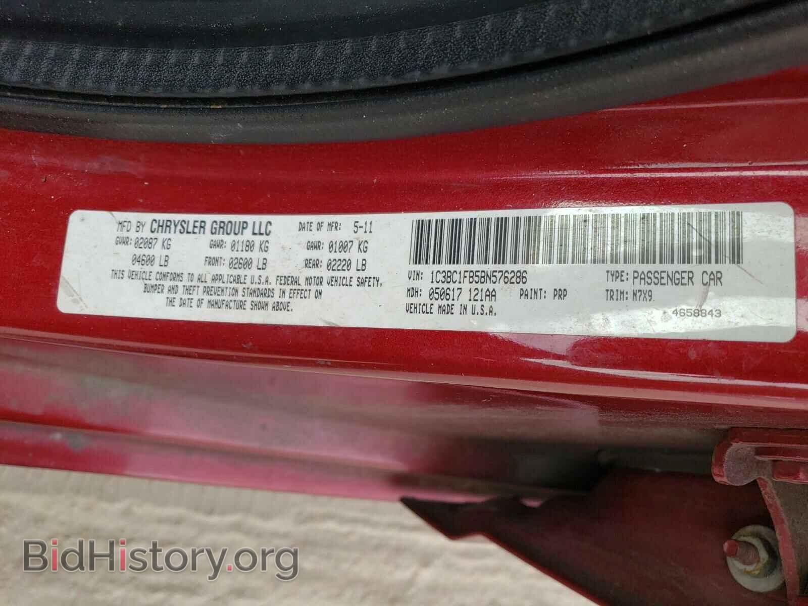 2011 CHRYSLER 200 - VIN: 1C3BC1FB5BN576286 - Фото 10
