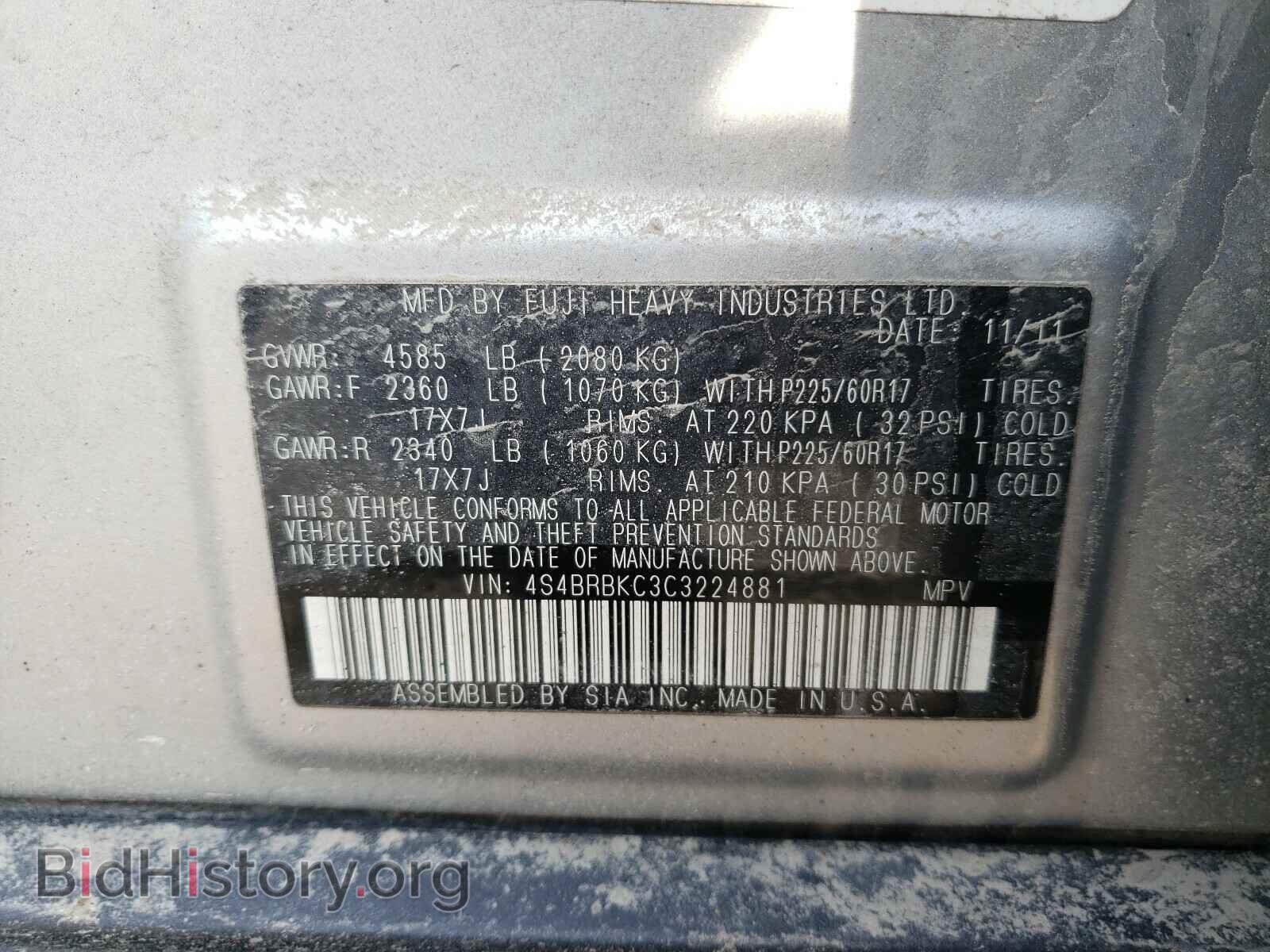 2012 SUBARU OUTBACK - VIN: 4S4BRBKC3C3224881 - Фото 10