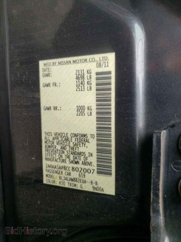 2012 NISSAN MAXIMA - VIN: 1N4AA5AP8CC802007 - Фото 10