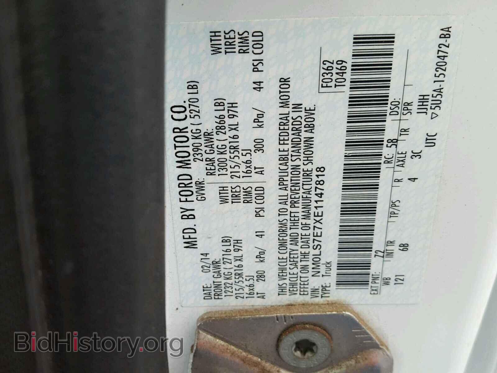 2014 FORD TRANSIT CO - VIN: NM0LS7E7XE1147818 - Фото 10