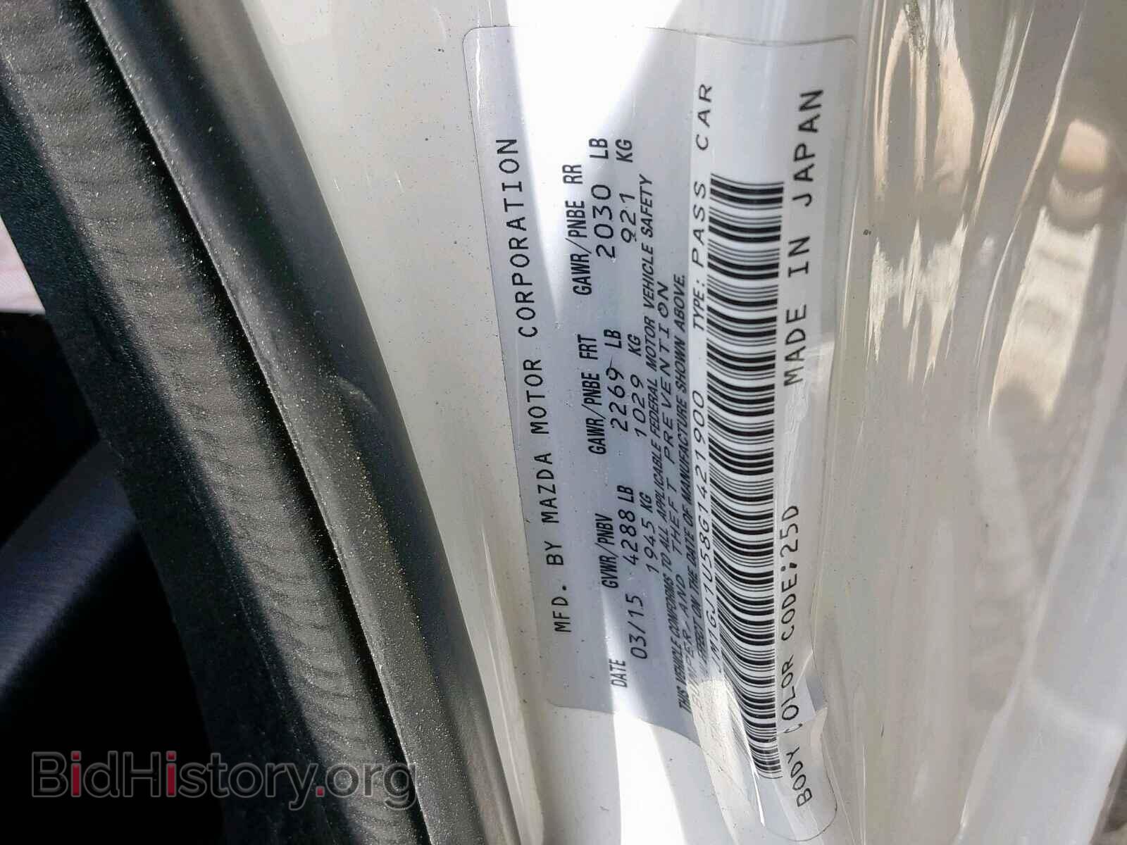 2016 MAZDA 6 - VIN: JM1GJ1U58G1421900 - Фото 10
