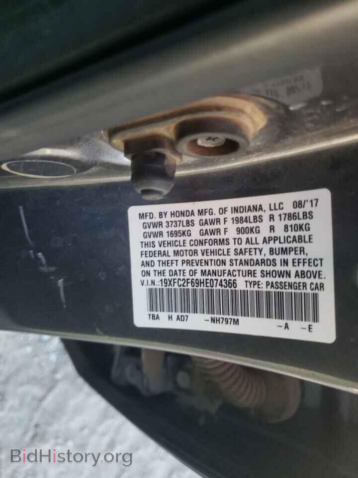2017 HONDA CIVIC - VIN: 19XFC2F69HE074366 - Photo 12