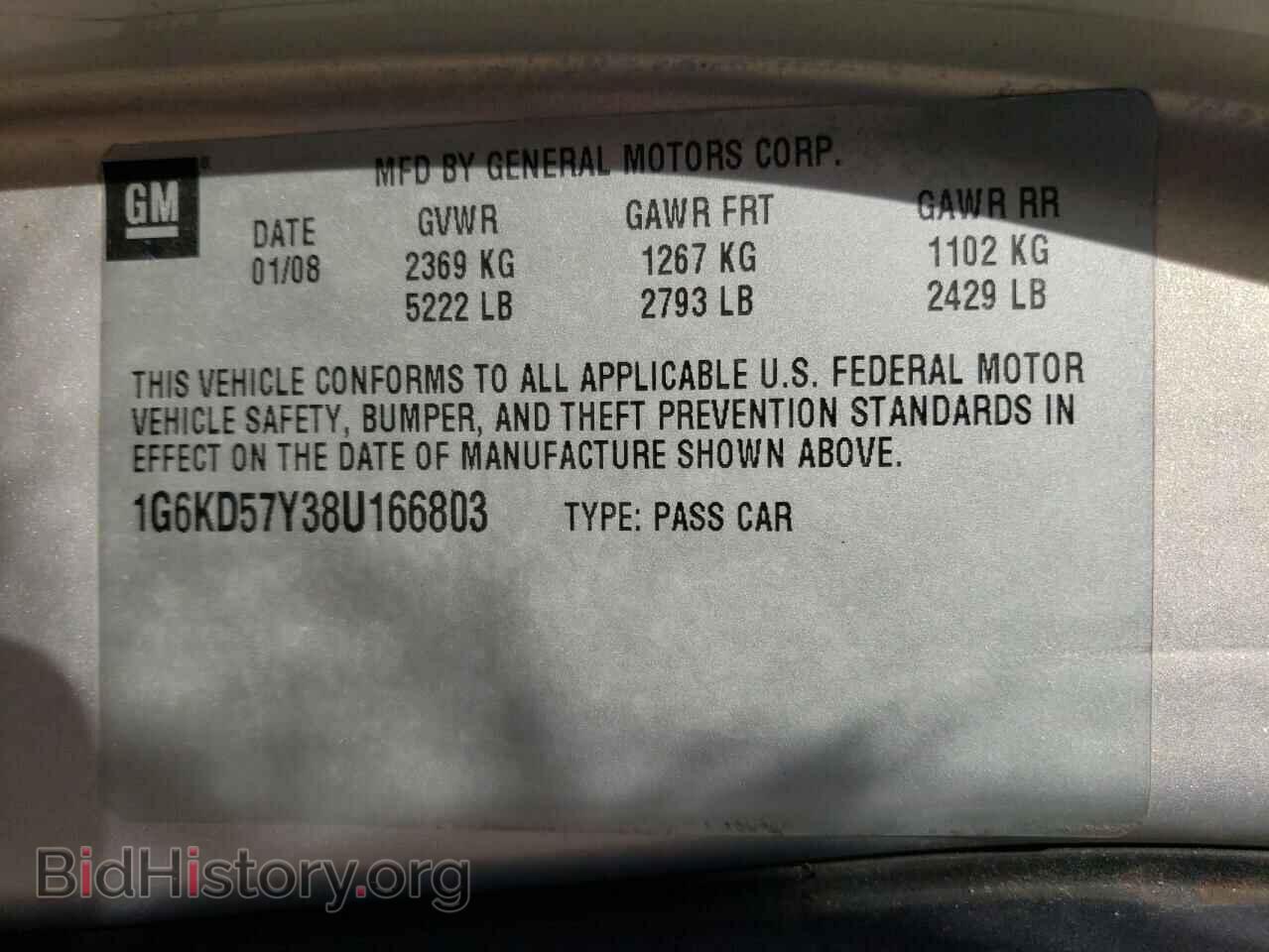 2008 CADILLAC DTS - VIN: 1G6KD57Y38U166803 - Фото 12