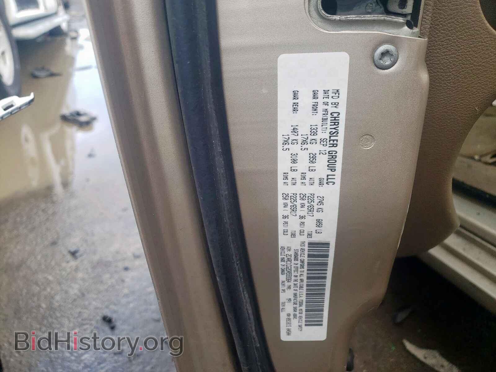 2013 CHRYSLER MINIVAN - VIN: 2C4RC1CG2DR559364 - Photo 10
