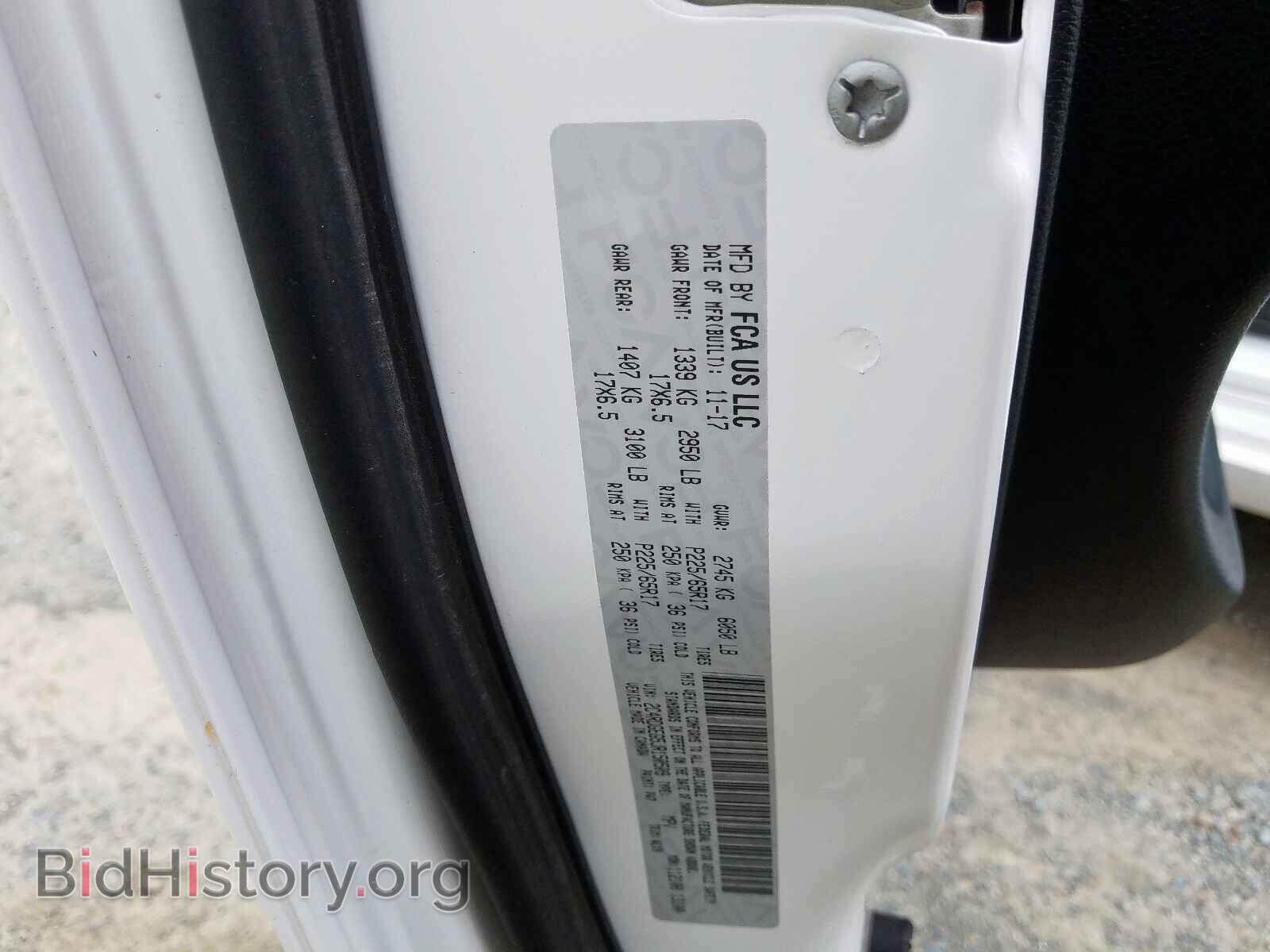 2018 DODGE CARAVAN - VIN: 2C4RDGEG5JR150509 - Фото 10