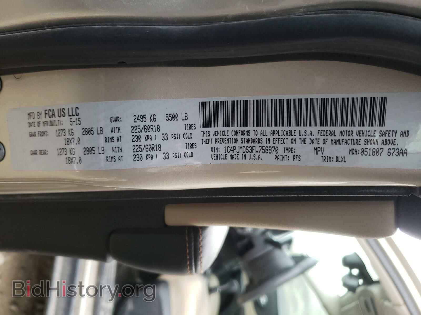 2015 JEEP CHEROKEE - VIN: 1C4PJMDS3FW758970 - Фото 10