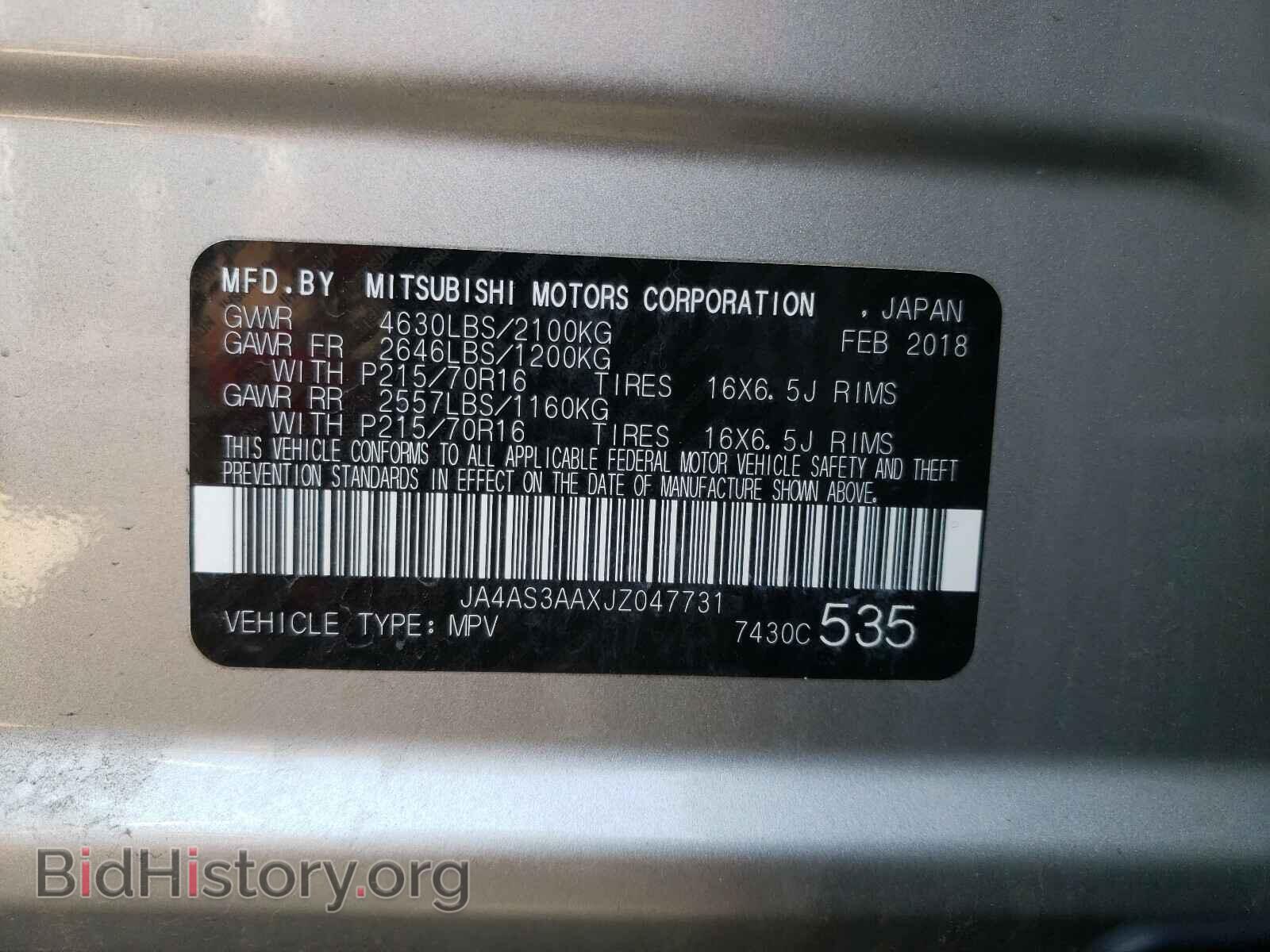 2018 MITSUBISHI ECLIPSE - VIN: JA4AS3AAXJZ047731 - Фото 10