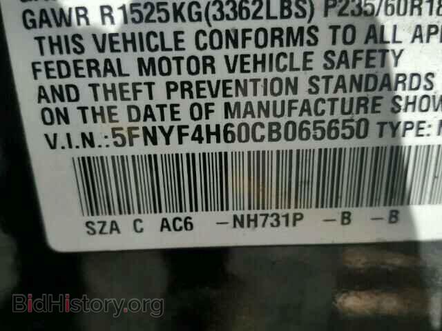 2012 HONDA PILOT - VIN: 5FNYF4H60CB065650 - Фото 10