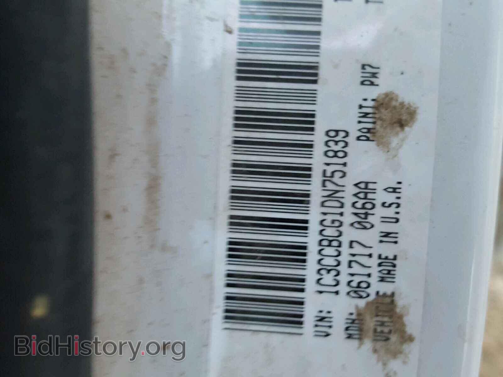 2013 CHRYSLER 200 - VIN: 1C3CCBCG1DN751839 - Photo 10