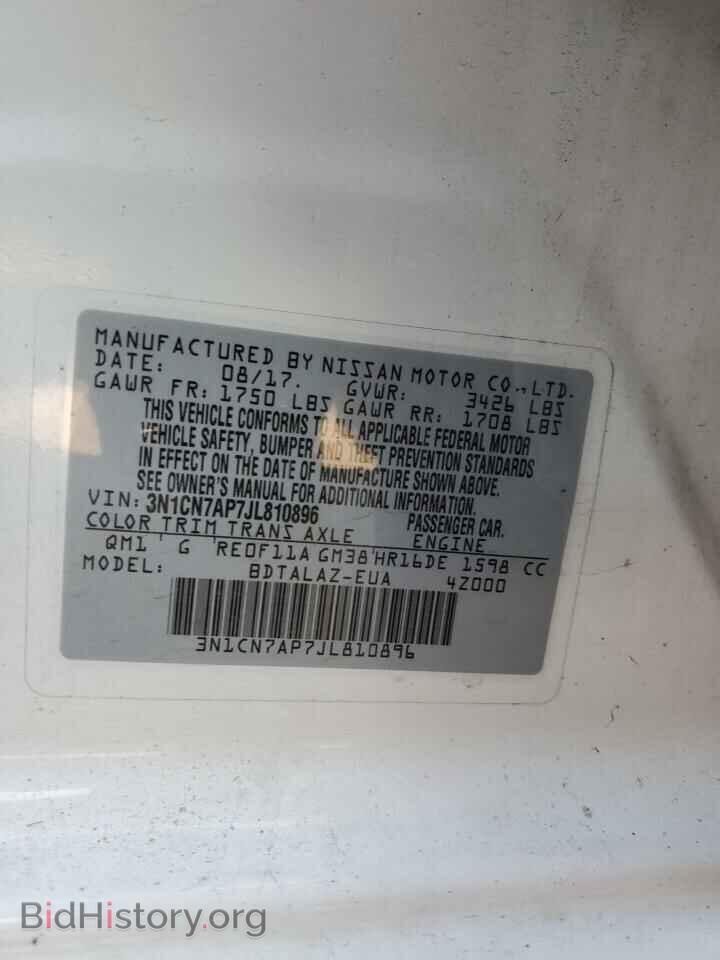2018 NISSAN VERSA - VIN: 3N1CN7AP7JL810896 - Фото 13